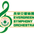 Evergreen Symphony Orchestra