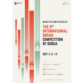 The 3rd International Organ Competition of Korea