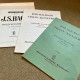 Orchestral Sets for Sale, ,