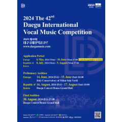42° Daegu International Vocal Music Competition