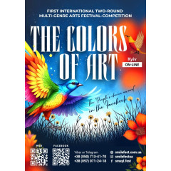 The Colors of Art