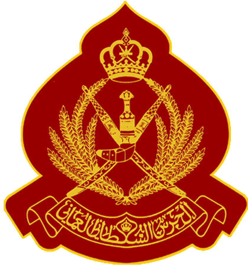 Job Teacher Royal Guard of Oman